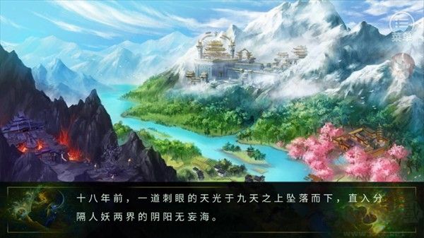 妖鬼异闻录