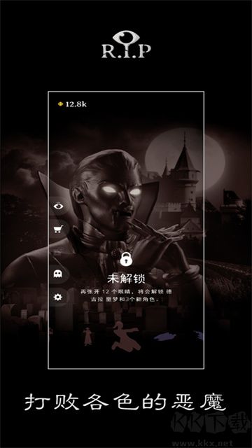 R.I.P碎碎平安