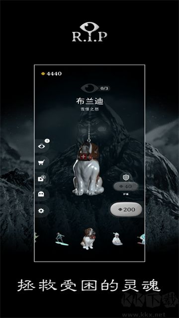 R.I.P碎碎平安