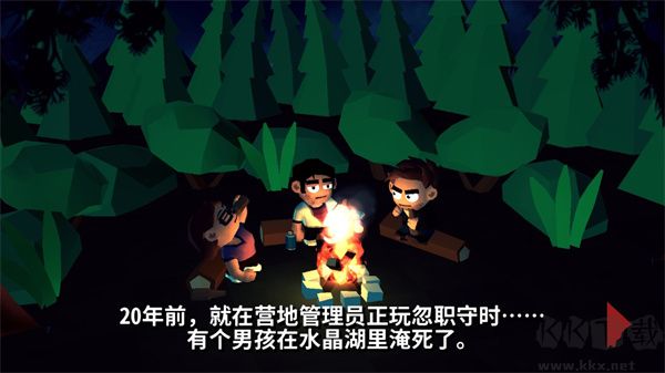 13号星期五杀手谜题