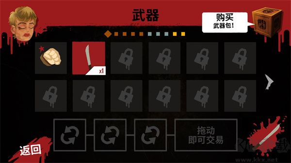 13号星期五杀手谜题