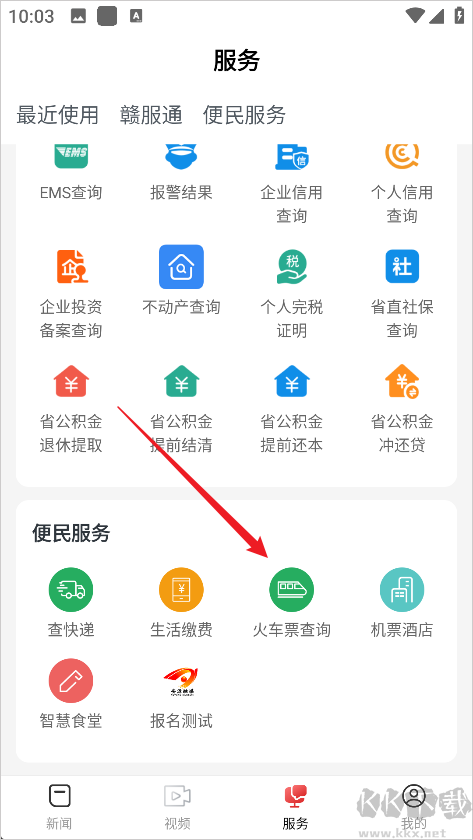 安源融媒