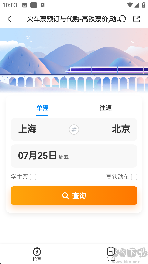 安源融媒