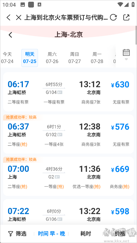 安源融媒