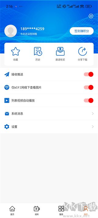 元宝山融媒