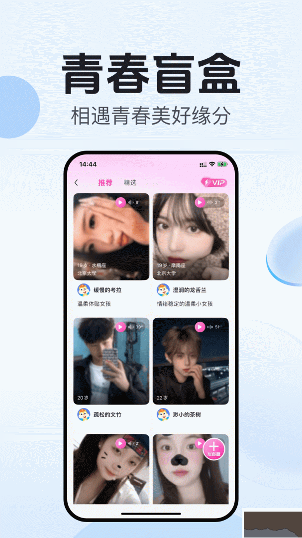 开水壶app