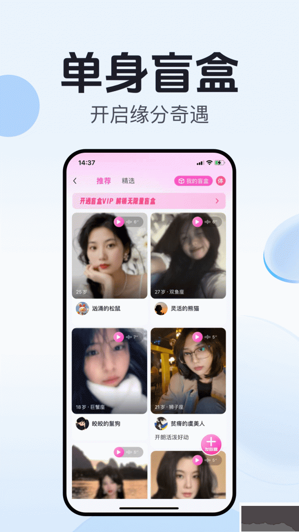 开水壶app