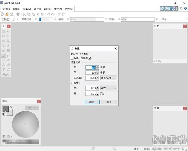 PaintNet(图像编辑)