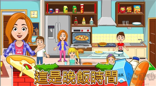 我的城市家园(My City : Home)