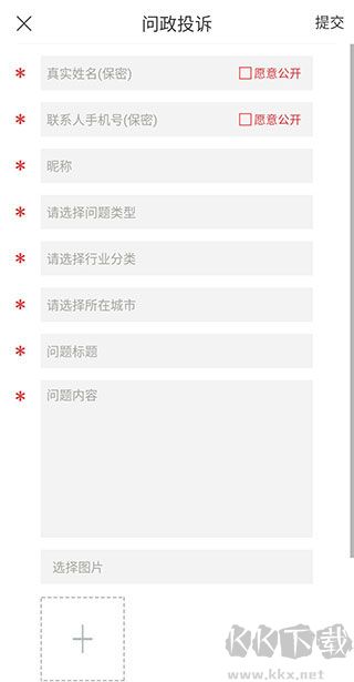 问政江西