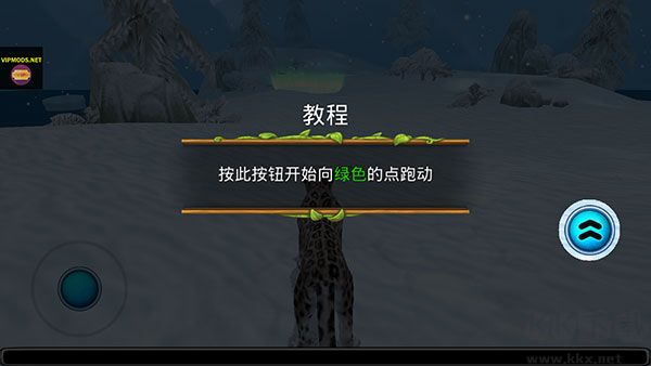 雪豹家族模拟器