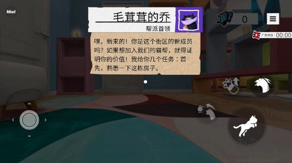我是猫手游