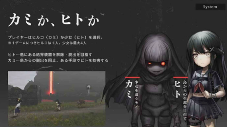 神流岛轮回的巫女(mumindev)