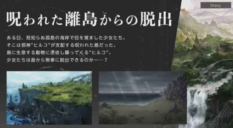 神流岛轮回的巫女(mumindev)