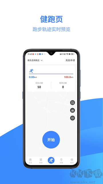 云运动app