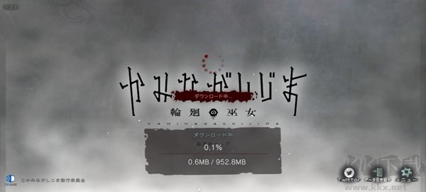 神流岛轮回的巫女(mumindev)