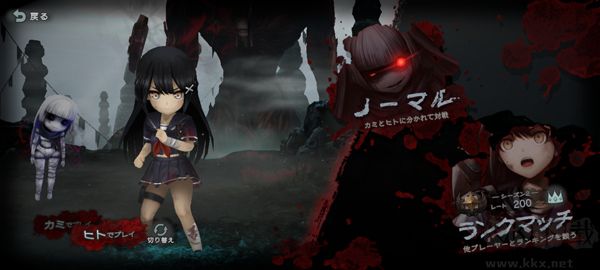 神流岛轮回的巫女(mumindev)