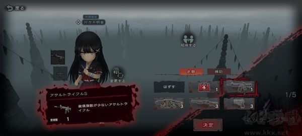 神流岛轮回的巫女(mumindev)