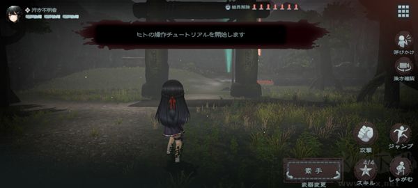 神流岛轮回的巫女(mumindev)