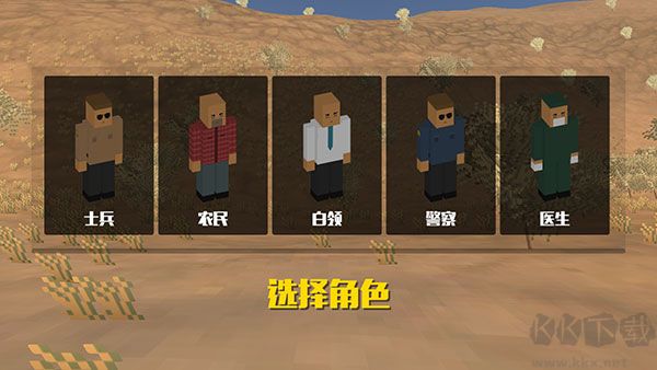 像素荒野大逃杀之枪神归来