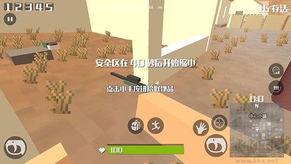 像素荒野大逃杀之枪神归来