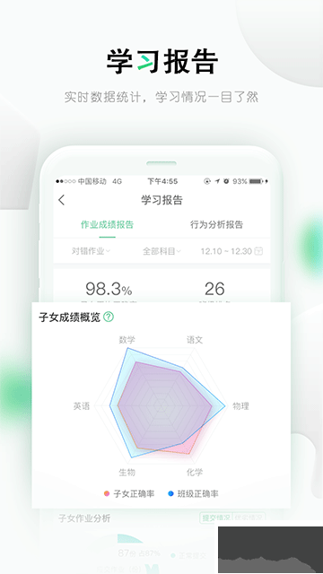 乐桃软件官方版安装v5.1.12最新版