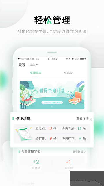 乐桃软件官方版安装v5.1.12最新版