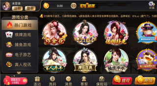 728game官方最新版