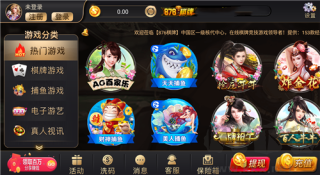 728game官方最新版