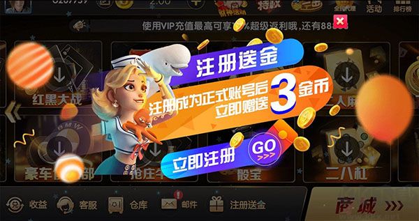 久乐棋牌