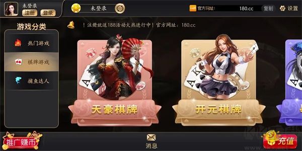 久乐棋牌