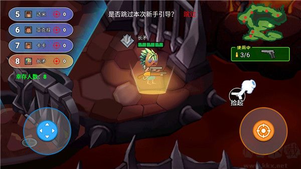 迷你世界之觉醒枪战