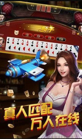 game728版本官方版