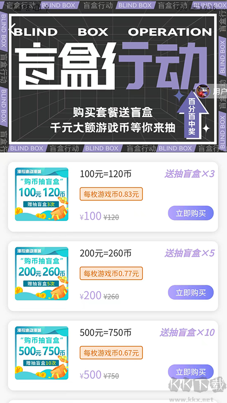 两京app