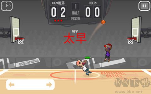 篮球战役(Basketball Battle)