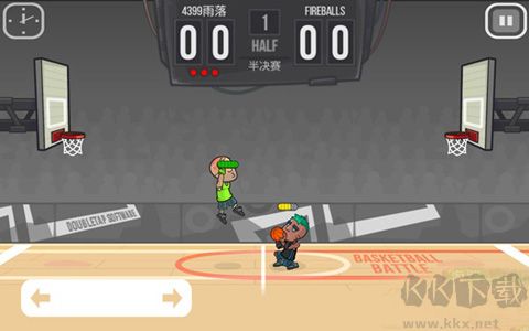 篮球战役(Basketball Battle)