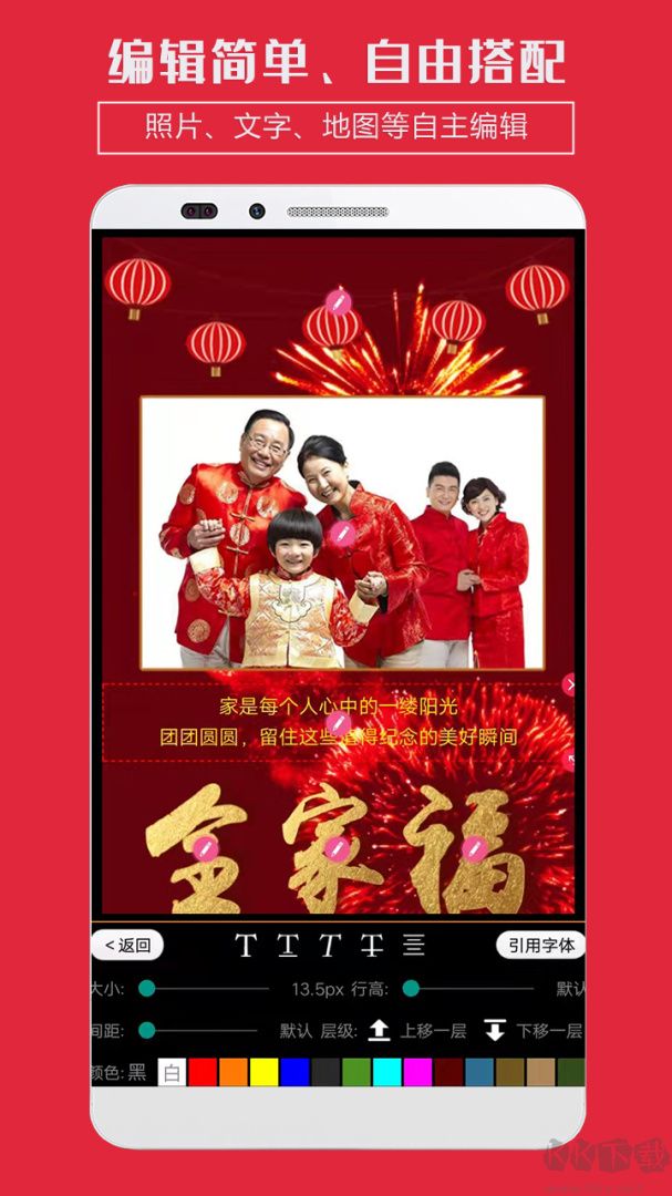 企盼请柬邀请函