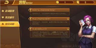 850棋盘最新版正式版