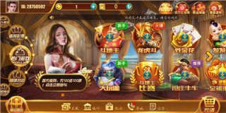 850棋盘最新版正式版