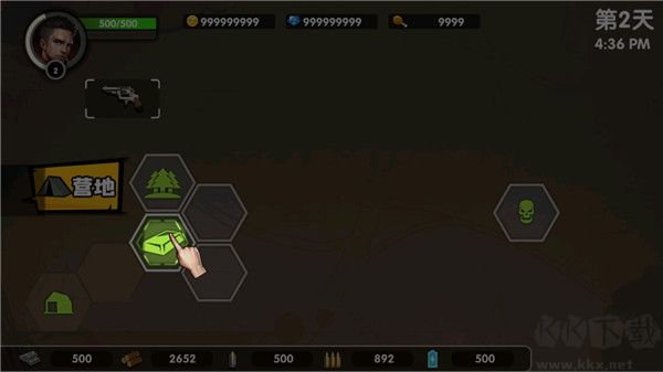 安全区域自由开火