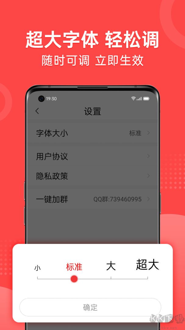 早闻天下事app