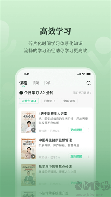 有书app免费版