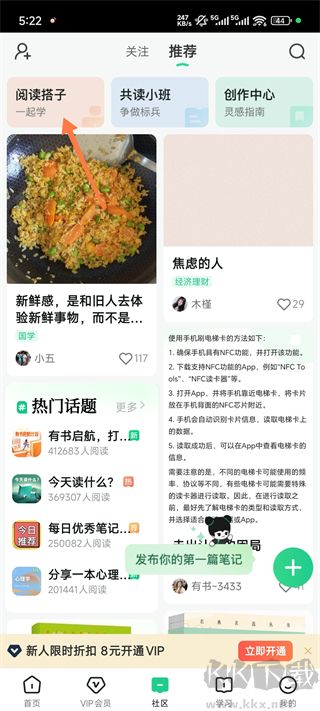 有书