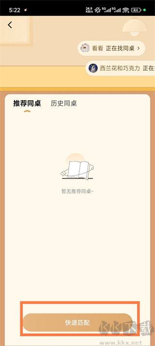 有书