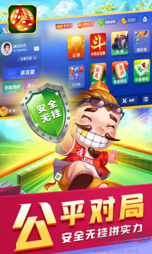 跨平台850版本怀旧复刻版