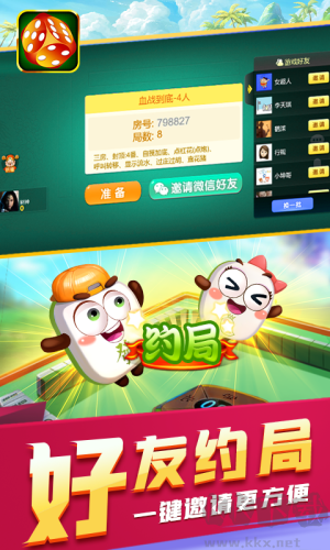 跨平台850版本怀旧复刻版