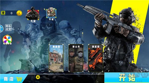 特种部队生存模拟