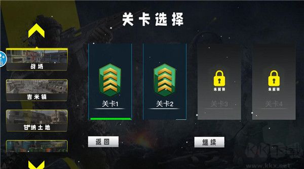 特种部队生存模拟