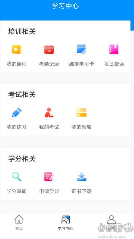 医博士