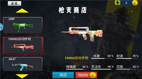 特种部队生存模拟